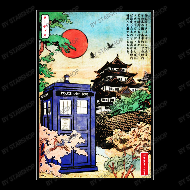 Tardis In Japan Cropped Sweater | Artistshot