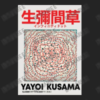 Kusama Print, Kusama Poster, Japanese 3/4 Sleeve Shirt | Artistshot