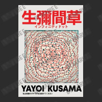 Kusama Print, Kusama Poster, Japanese Exclusive T-shirt | Artistshot