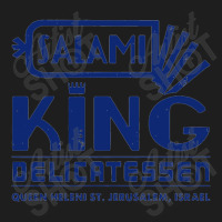 Salami King Jewish Deli T Shirt Jerusalem Israel T Shirt Delicatessen Classic T-shirt | Artistshot