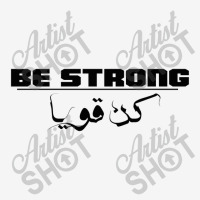 Be Strong In  Arabic And English Toddler Hoodie | Artistshot