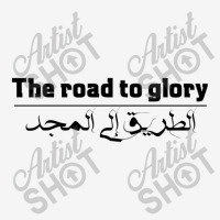 The Road To Glory In  Arabic And English Adjustable Cap | Artistshot