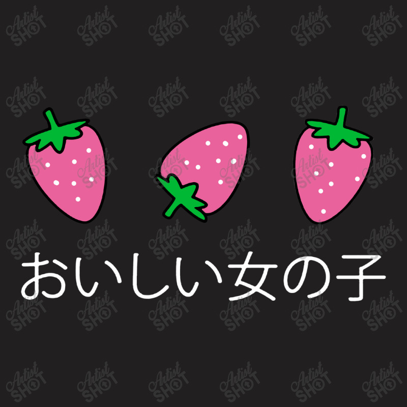 Strawberries Japanese T-shirt | Artistshot