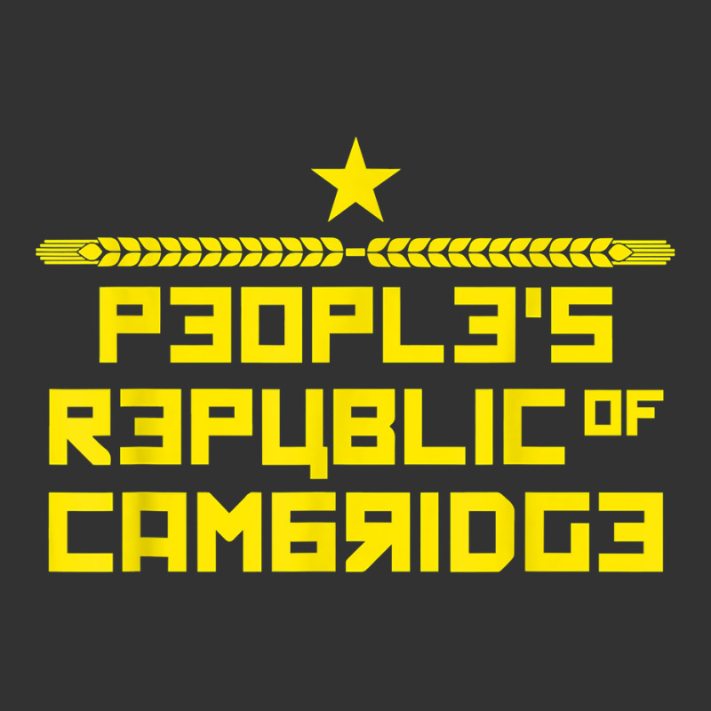 Peoples Republic Of Cambridge Ma Socialist T Shirt Baby Bodysuit by evansjalayia | Artistshot