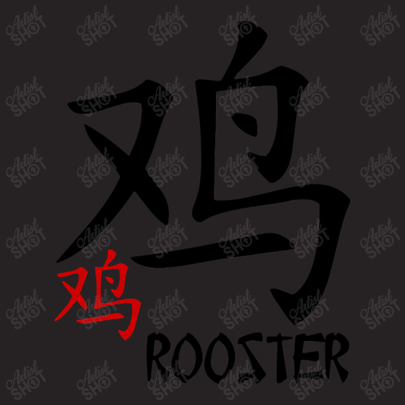 Rooster Chinese Zodiac   Astrology Kanji Calligraphy Design T Shirt Vintage Cap by Adriana_Torquemada | Artistshot