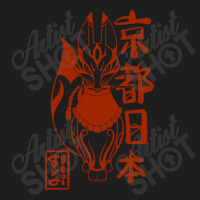 Character Animated Amaterasu Gifts Women Classic T-shirt | Artistshot