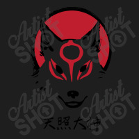 Day Gifts Amaterasu Day Gift Classic T-shirt | Artistshot