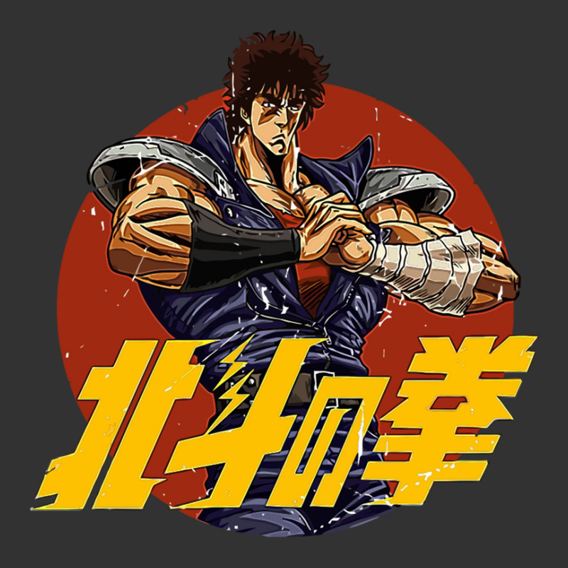 Fist Of The North Star Baby Bodysuit | Artistshot