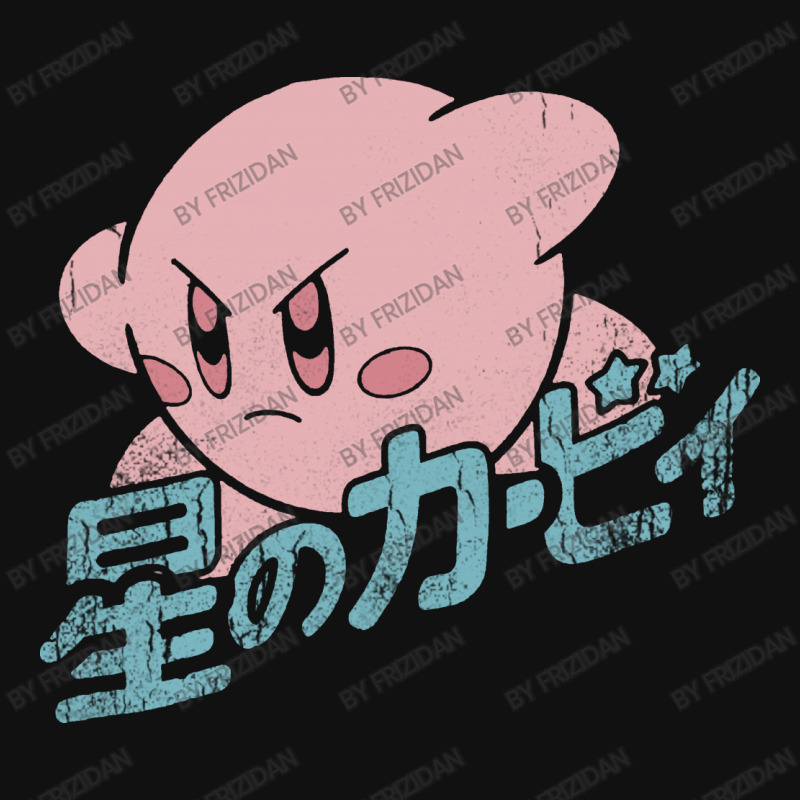 Kirby Kanji License Plate By Frizidan Artistshot