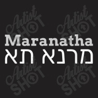 Maranatha Come Lord Jesus Yeshua Christian Messianic Jewish T-shirt | Artistshot