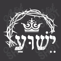 Yeshua Is King - Hebrew Name For Jesus With Crown Christian Character  Ladies Curvy T-shirt | Artistshot