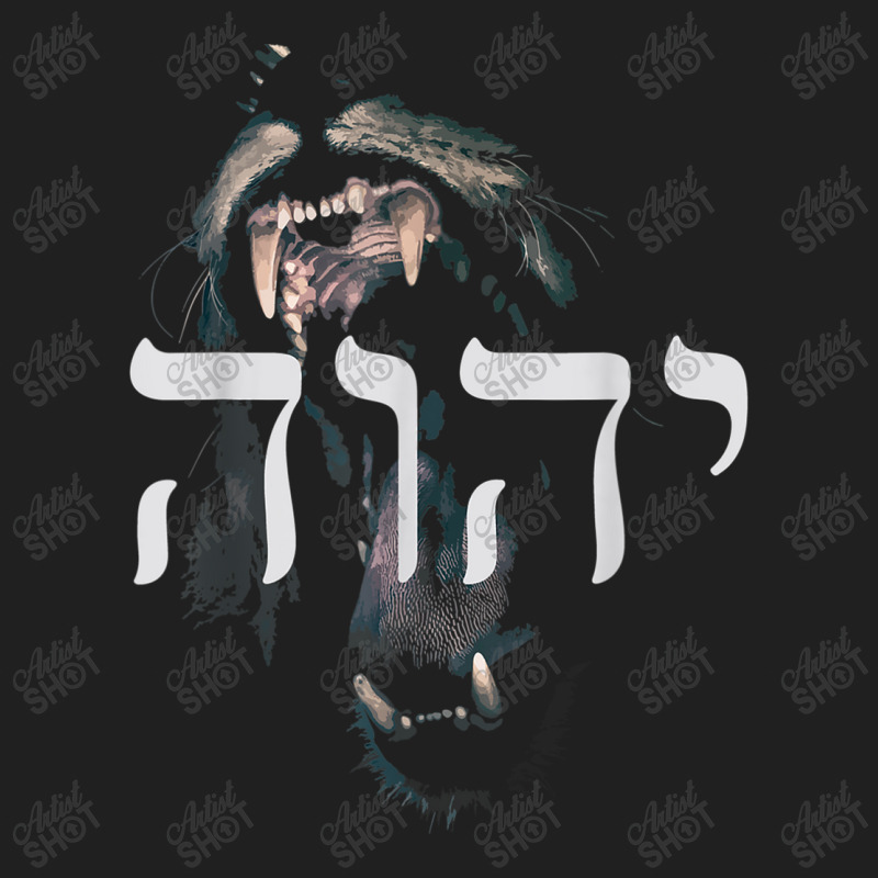 Yhwh Lion Of Judah - Yahweh In Hebrew Art Character Drawstring Bags | Artistshot