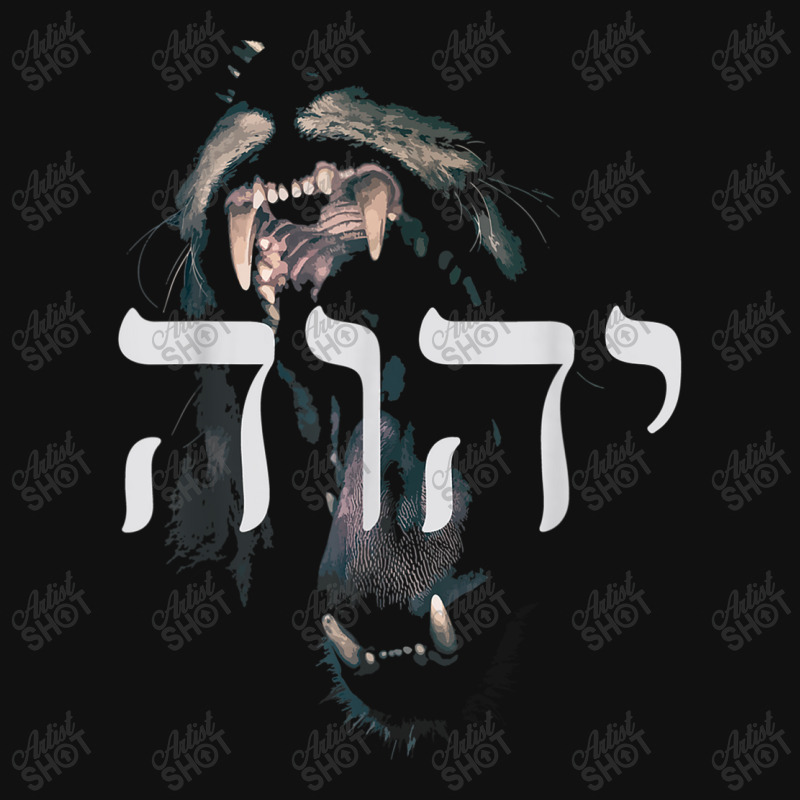 Yhwh Lion Of Judah - Yahweh In Hebrew Art Character Skinny Tumbler | Artistshot