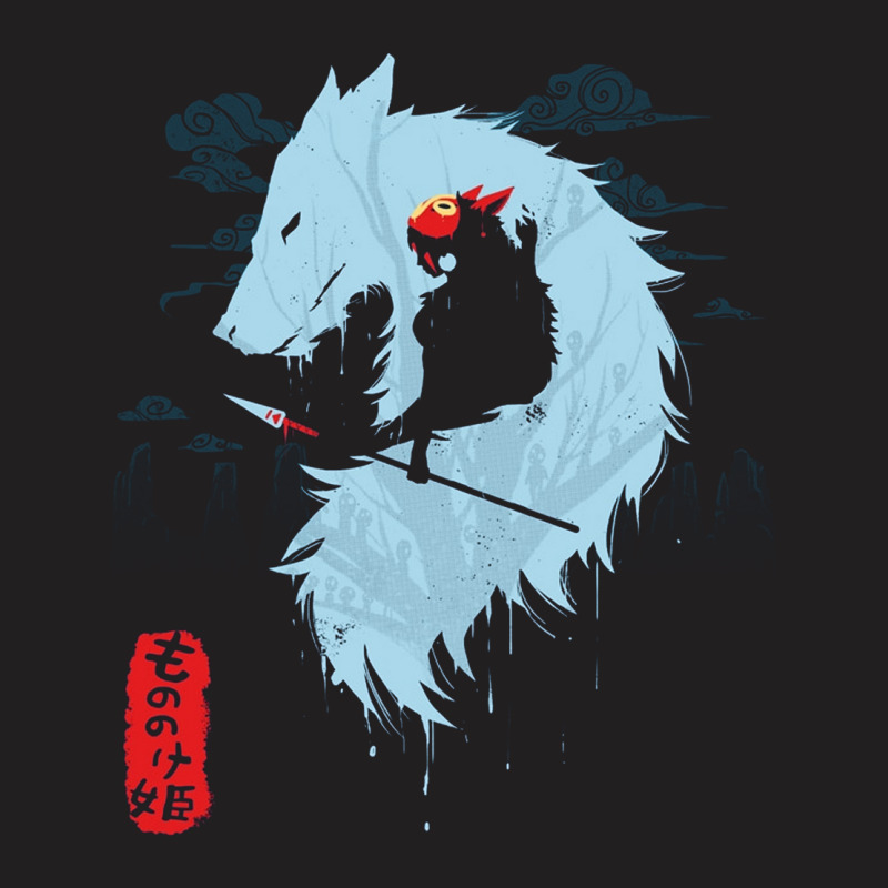 The Wolf Blue T-Shirt by Njapan | Artistshot