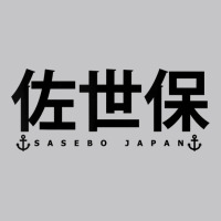 Cool Sasebo Japan Sea Naval Gift T Shirt Baby Bodysuit | Artistshot