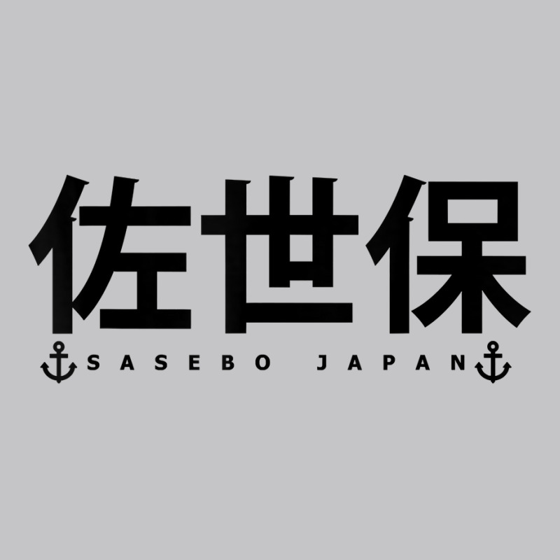 Cool Sasebo Japan Sea Naval Gift T Shirt Baby Bodysuit by kalerttjay | Artistshot