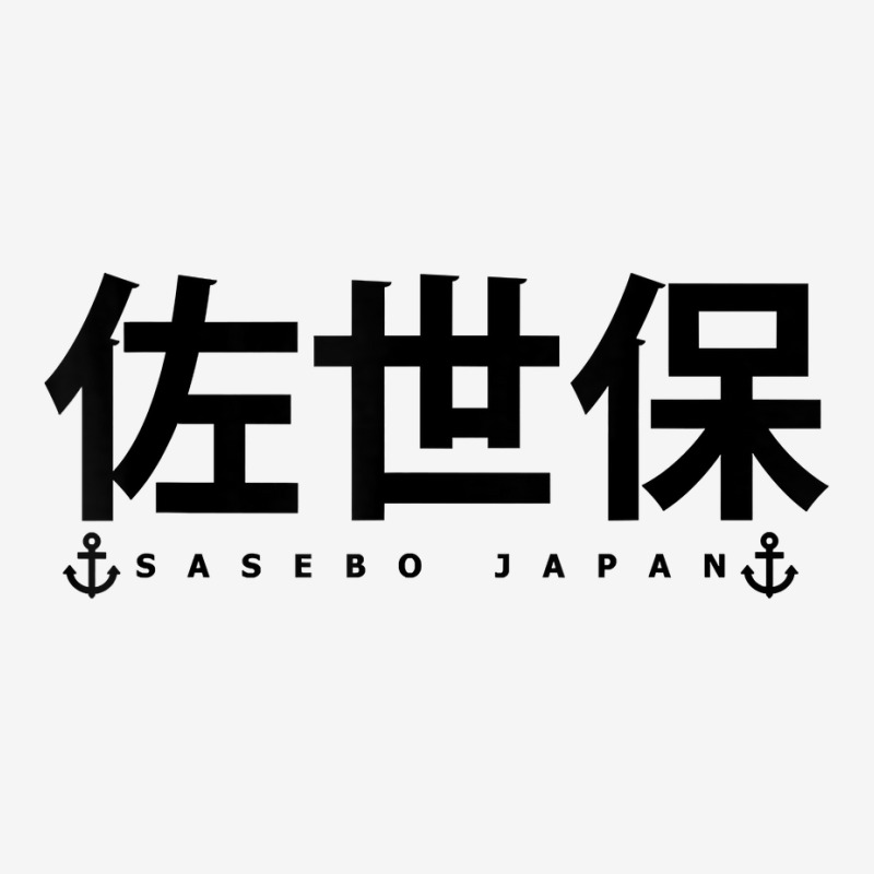 Cool Sasebo Japan Sea Naval Gift T Shirt Youth 3/4 Sleeve by kalerttjay | Artistshot