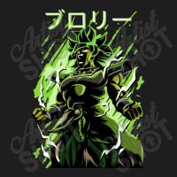 Dragonball Broly Roarr Classic T-shirt | Artistshot