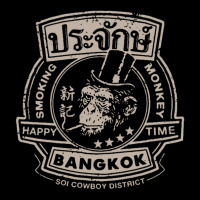 Smoking Monkey Bar T Shirt The Hangover Movie Shirt Bangkok Thailand P Youth Hoodie | Artistshot