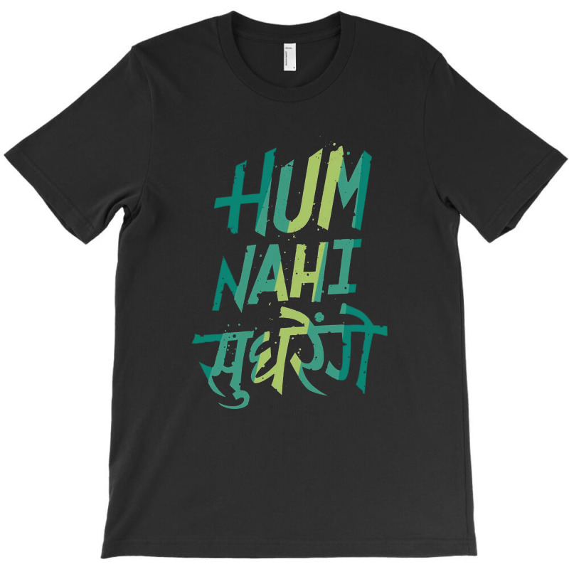 Hum nahi sudhrenge t sales shirt online