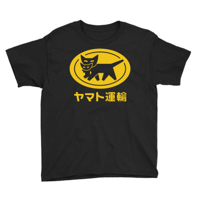 Yamato Transfer Transport Youth Tee Designed By Noir Est Conception