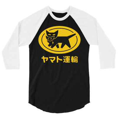 Yamato Transfer Transport 3/4 Sleeve Shirt Designed By Noir Est Conception