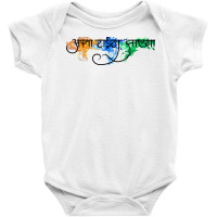 Apnatimeayega Baby Bodysuit | Artistshot