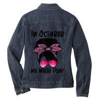 Music Vintage Retro Warrior Breast Women My Favorite Ladies Denim Jacket | Artistshot