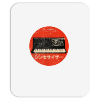 Vintage Synthesizer   Japanese Analog Retro T Shirt Mousepad | Artistshot