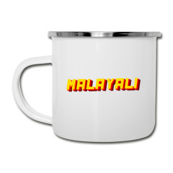 Custom Retro Malayali Malayalam Coffee Mug By Satanarts Artistshot