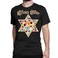 Shana Tova, Rosh Hashanah, Men Women Kids, Jewish New Year T Shirt Classic T-shirt | Artistshot