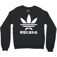 Japanese Writing Adds [tb] Crewneck Sweatshirt | Artistshot