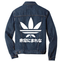 Japanese Writing Adds [tb] Men Denim Jacket | Artistshot