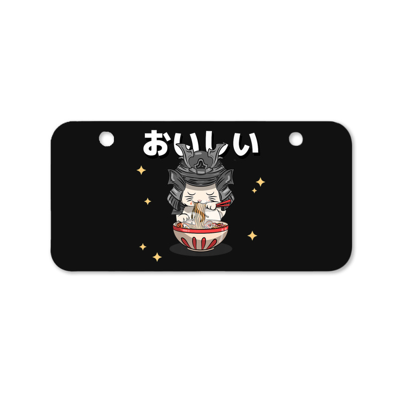 Cute Retro 90s Japanese Kawaii Ramen Samurai Cat Bicycle License Plate | Artistshot