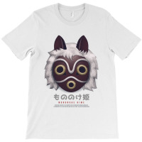 Mononoke Mask Foggy T-shirt T-shirt | Artistshot