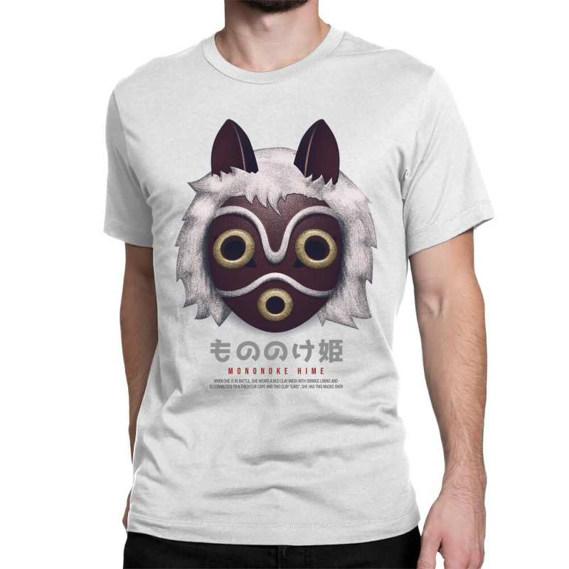 Mononoke Mask Foggy T-shirt Classic T-shirt by Tokosiji | Artistshot