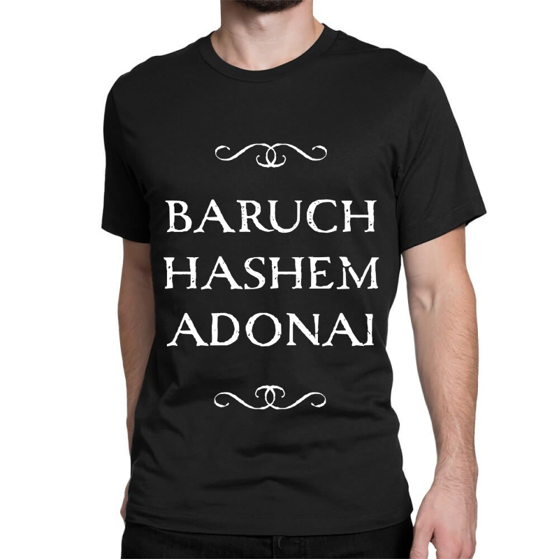 Baruch Hashem Adonai  Hebrew Christian Messianic Hoodie Classic T-shirt | Artistshot