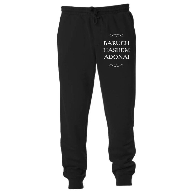 Baruch Hashem Adonai  Hebrew Christian Messianic Hoodie Unisex Jogger | Artistshot