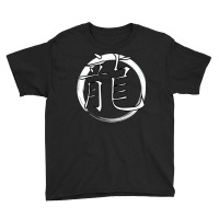 Dragon Chinese Character Kanji Symbol Zen Zazen Meditation Youth Tee | Artistshot