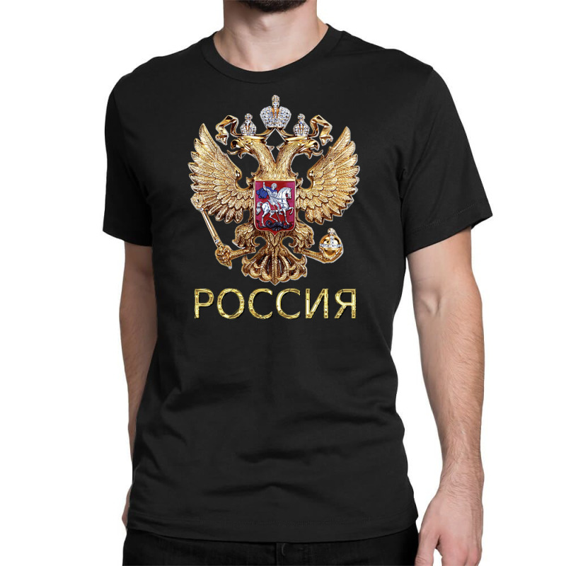 Russia Coat Of Arms Russian Flag In Russian Language Kids T-Shirt