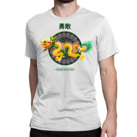 Culture Quote Asia Chinese Dragon T Shirt Classic T-shirt | Artistshot