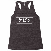 Kevin Name In Japanese, Given Name, Japan, Katakana T Shirt Racerback Tank | Artistshot