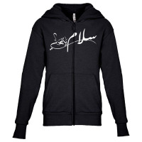 Salam Ya Mahdi Tee T Shirt Youth Zipper Hoodie | Artistshot