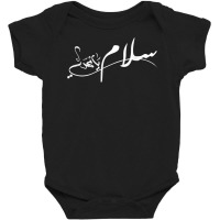 Salam Ya Mahdi Tee T Shirt Baby Bodysuit | Artistshot