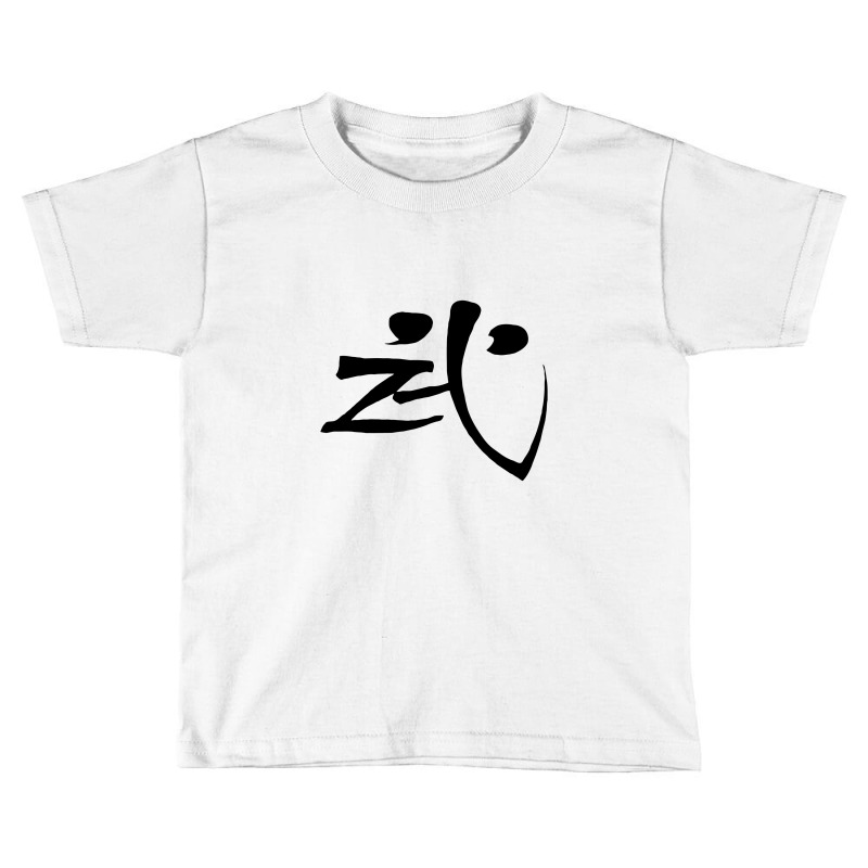 Samurai Warrior Kanji As Worn By Lennon And Bowie (black) Toddler T-shirt | Artistshot