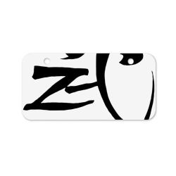 samurai warrior kanji as worn by lennon and bowie (black) Bicycle License Plate | Artistshot