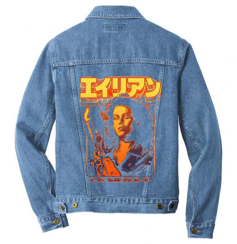 Ellen 2024 denim jacket