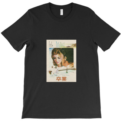 The Graduate 卒業 Japanese Movie Poster T-shirt Designed By Kitbitart