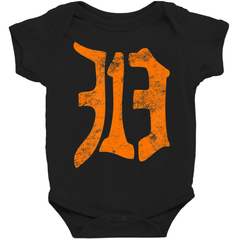 313 Detroit Michigan Vintage Old English D Area Code Baby Bodysuit by Jerhogen528 | Artistshot