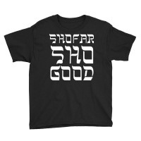 Shofar Sho Good Jewish Holiday Long Sleeve T Shirt Youth Tee | Artistshot